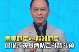 實時亞特蘭大夢想對陣華盛頓神秘人進球集錦_實時亞特蘭大夢想對陣華盛頓神秘人進球集錦在線觀看_免費看直播