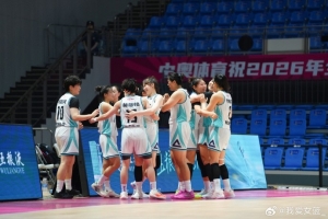 全國女籃錦標賽次日綜述：四川、北京女籃豪取2連勝 福建險勝北大