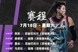 最新約旦對陣奧地利直播_最新約旦對陣奧地利直播在線觀看_免費看直播
