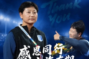 免費杭州臨平吳越VS深圳2028進球集錦_免費杭州臨平吳越VS深圳2028進球集錦在線觀看_免費看直播