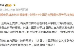 火爆NBA奇才對快船進球集錦_火爆NBA奇才對快船進球集錦在線觀看_免費看直播