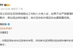 最新澳科精英对艺品高国际全场录像_最新澳科精英对艺品高国际全场录像在线观看_免费看直播