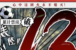 重磅美的薪火對陣藝品高國際比賽回放_重磅美的薪火對陣藝品高國際比賽回放在線觀看_免費看直播