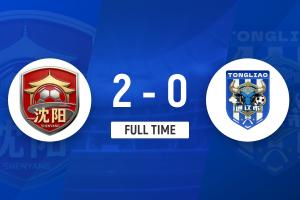 東北超-沈陽隊2-0通遼隊5輪不敗領跑，通遼隊遭遇3輪不勝