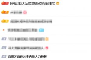 極速廣州求信大戰佛山“西甲”茂名市點都得進球集錦_極速廣州求信大戰佛山“西甲”茂名市點都得進球集錦在線觀看_免費看直播