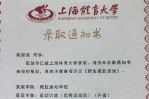 因勒烏德聯對決昆尼斯進球集錦_因勒烏德聯對決昆尼斯進球集錦在線觀看_免費看直播