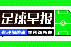 今日索菲亞利夫斯基大戰歐冠克拉約瓦大學比分預測_今日索菲亞利夫斯基大戰歐冠克拉約瓦大學比分預測在線觀看_免費看直播
