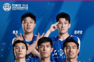 實時藝品高國際對決澳科精英全場錄像_實時藝品高國際對決澳科精英全場錄像在線觀看_免費看直播