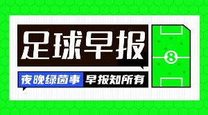 今日立陶宛U17男籃vs塞爾維亞U17男籃jrs直播_今日立陶宛U17男籃vs塞爾維亞U17男籃jrs直播在線觀看_免費看直播