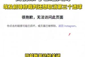 极速波黑大战世界杯美国全场录像