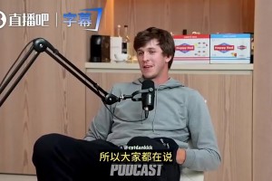 极速波兹南莱赫对决奥胡斯进球集锦