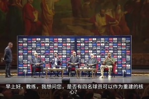 科廷大学对昆尼斯低调看直播