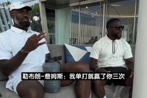 重磅达拉斯飞翼VS洛杉矶火花低调看直播