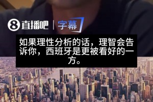 WNBA亚特兰大梦想VS西雅图风暴进球集锦