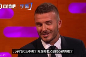 NBA掘金大战森林狼直播